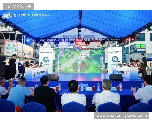 电竞文化节盛大开启,集结行业领军人物,电竞节策划